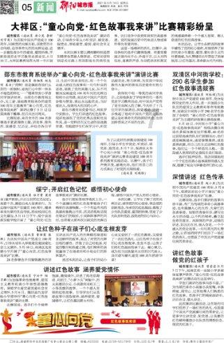 世界收藏博物馆总馆在津筹备